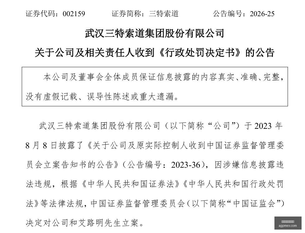 特朗普警告,伊朗,三天内二次,拉斯维加斯娱乐城官网,拉斯维加斯娱乐城App,拉斯维加斯娱乐城下载,拉斯维加斯娱乐城登录,拉斯维加斯娱乐城平台
