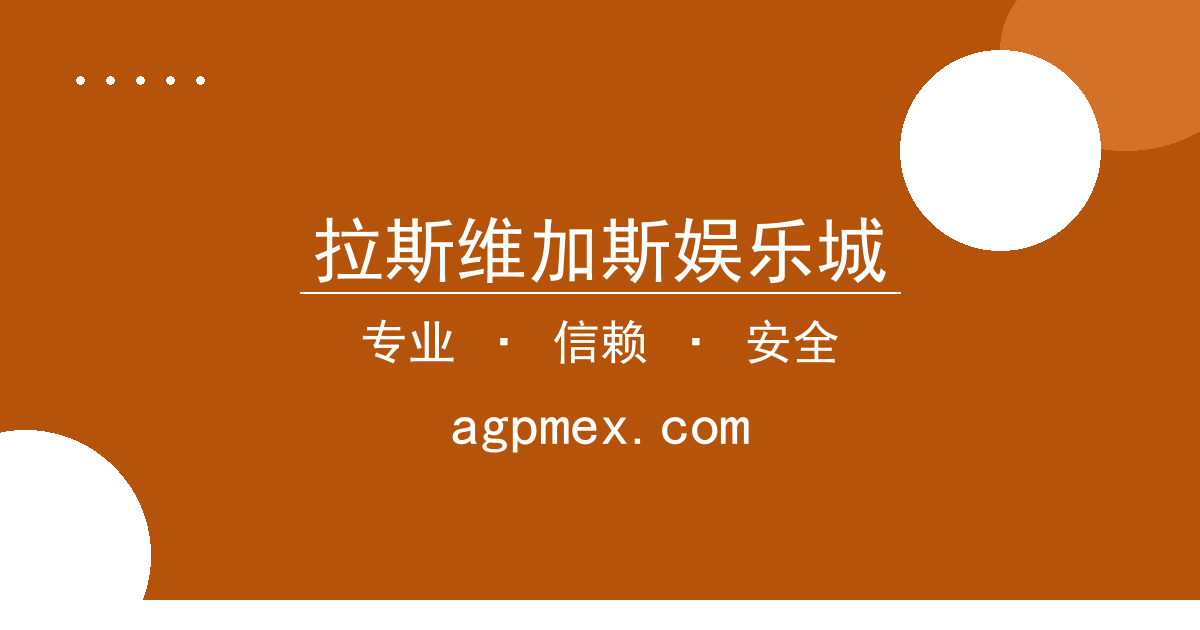 拉斯维加斯娱乐城 - 电竞战队队长转会，实力对比差距分析 配图1