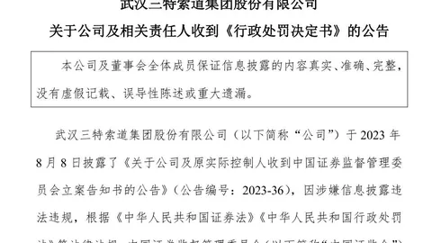 特朗普警告伊朗：三天内二次攻击，终极反击一触即发，伊朗誓将报复反击